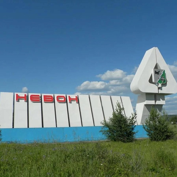 Участок , 16 сот., Иркутская область, Невон