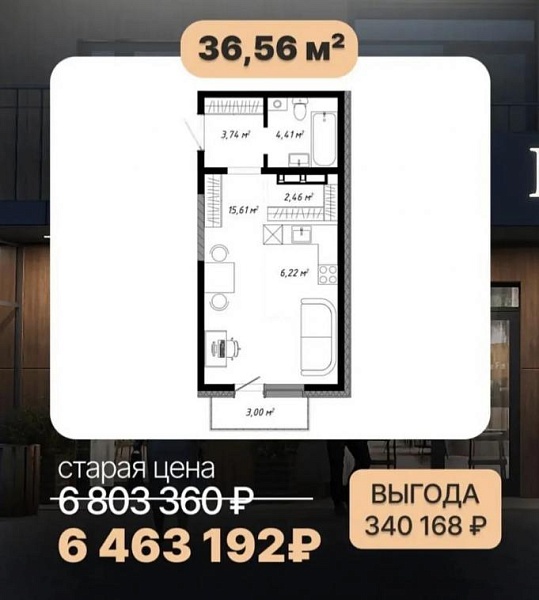Студия, 33 кв.м.