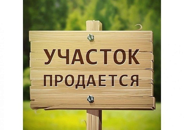 Участок , 14 сот., Иркутская область, Невон